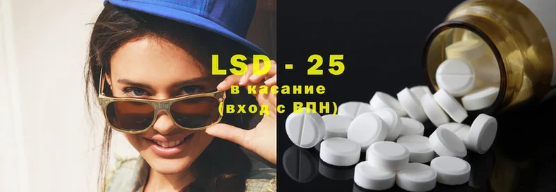 наркотики  Амурск  LSD-25 экстази ecstasy 